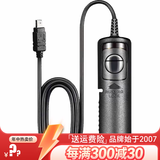 蒂森特（dste） 快门线 尼康 D7500 D90 z6 z7 d7000 d3100相机