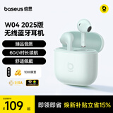 倍思W04 半入耳真无线蓝牙耳机 新升级 臻品音质60h长续航 适用于苹果华为vivo荣耀oppo手机 礼物