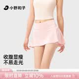小野和子半身裙女高腰短裙春秋户外运动健身瑜伽城市轻户外a字百褶裙