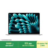 Apple/苹果AI笔记本/2025款MacBookAir 15英寸M4(10+10核)16G 512G银色电脑MW1H3CH/A