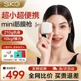 SKG筋膜枪迷你便携腰腿部肩颈按摩器肌肉放松器全身热敷便携按摩仪 生日礼物送女友闺蜜老婆 【便携迷你筋膜枪】F3mini