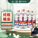红星二锅头 大桶 清香型白酒 52度 5L*4 桶 整箱装 纯粮口粮酒 泡酒
