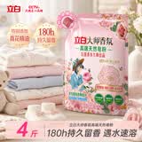 立白大师香氛天然皂粉4斤  婴幼儿衣物适用 强效去污去渍强力京东自营