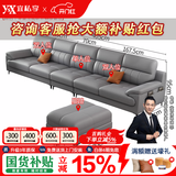 宜私享【免费寄皮样 销量1万+】真皮沙发头层牛皮艺小户型客厅佛山家具 五人位【4.05米】+脚踏 进口头层牛皮-乳胶款【全真皮】 