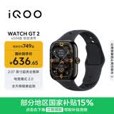 vivoiQOO WATCH GT 2 eSIM版 软胶表带 炽亮黑 2.07英寸超亮全景屏 电竞模式2.0智能手表520礼物送女友