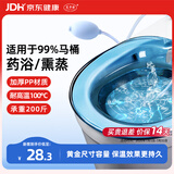艾卡安痔疮坐浴盆男女马桶坐便盆术后私处清洗器洗屁股盆高透蓝+冲洗器