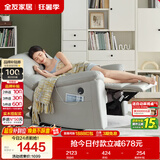 全友家居 多功能沙发简约客厅单人电动沙发椅可躺科技布沙发椅
