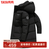 鸭鸭（YAYA）羽绒服男士加厚中长款连帽纯色极寒中老年爸爸外套新款商务羽绒衣 黑色 L /175