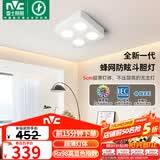 雷士（NVC）LED精品筒灯方形吸顶明装斗胆灯超薄格栅灯四头40瓦高显白杯三色