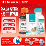 海氏海诺 医用酒精消毒液102ml+碘伏消毒液102ml+医用棉签棉棒50支