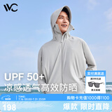 VVC防晒衣服男士时尚夏季冰丝凉感防紫外线短外套披肩外套 浅灰色 L