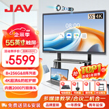 JAV 会议平板触摸屏一体机智能会议电视机视频会议一体机教育教学一体机多媒体触控一体机大屏投屏 55英寸 2000W内置摄像头双系统+推车+翻页笔+同屏器
