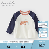 戴维贝拉（DAVE＆BELLA）儿童秋装上衣全棉女宝宝长袖t恤新款小童套头衫休闲男童衣服 老虎印花【现货】 120 cm（建议身高110-120cm） cm（建议身高110-120cm）