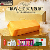 卡莎灡整条1150克进口手工精油皂香氛香皂洗脸洗澡保湿节日礼物 黄金皂1150克【切开需备注】 1150