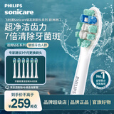 飞利浦（PHILIPS）【七夕礼物】【原装正品】电动牙刷头替换头适配钻石3系/HX51系列HX6730/5181/6511/3216/3226等 6支 [C2洁净型]-白色