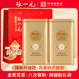 张一元茶叶特种茉莉花茶八窨茉莉毛尖金桶两罐装400g( 200g*2）送礼 【升级版】尚品金桶*2（配手提袋）
