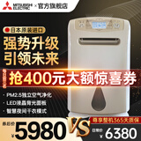 三菱除湿机家用日本原装进口抽湿机抽湿器卧室除湿器干衣吸湿去湿MJ-E140AR-C 25L/天 70-120㎡ PM2.5净化 强效除湿