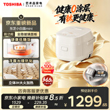 东芝（TOSHIBA）【旗舰新品】小白露Mini电饭煲0涂层钛内胆凝露不粘家用2-3人电饭锅立体加热2升RC-7IHXC