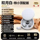SR柏林之声蓝牙耳机适用索尼隐形隔音耳塞睡眠降噪迷你小型看不见超小微型隐藏式入耳超长续航s26白