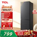 TCL171L两门冰箱新国标直冷小户型低音养鲜冰箱迷你小型出租房家用电冰箱R171L1-B世界杯推荐