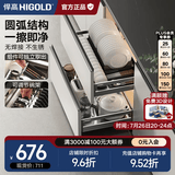 悍高（HIGOLD） 厨房橱柜拉篮碗架抽屉式碗篮加厚304不锈钢底板调味篮双层碗碟篮 800柜2层-L系列套装【京仓发】