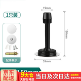 百蒂安门吸免打孔超长防撞门挡门后门阻器卫生间门碰挡门入户门加长门顶 不锈钢门顶150mm黑色1只