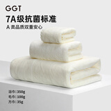 GGT日本雪花绒抗菌浴巾不掉毛加厚大毛巾成人大浴巾速干男女洗澡裹巾 乳白三件套 浴巾+毛巾+方巾