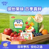 亨氏（Heinz）宝宝水果营养果汁泥婴儿辅食零食无添加即食礼盒装6个月+ 120g*14