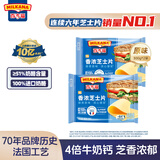 百吉福芝士片 ≥51%奶酪含量 早餐三明治汉堡烘焙原料 奶酪烘焙冷藏 300g原味2袋（共36片）