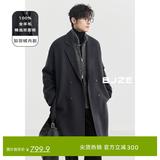 伯爵卓尔高端全羊毛双面呢大衣100%男士2025秋冬季新款中长款通勤男装外套 暴雨灰（中长款） 【一代-普通鹅绒内胆】 3XL (190)