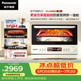 松下（Panasonic）万食炉2.0上烤下蒸彩屏触控家用变频微波台嵌两用28L大容量微蒸烤炸一体机NN-DS285Q