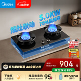 美的（Midea）【液化气】燃气灶 家用5.0kW猛火灶台嵌两用 70%热效率 可调节底盘 JZY-A8