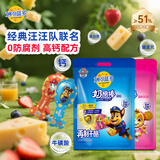 妙可蓝多汪汪队儿童奶酪棒500g原味≥51%干酪高钙无防腐剂健康营养零食 【经典装】原味500g+水果味500g