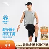 安踏（ANTA）速干背心丨运动健身无袖T恤男夏季马拉松跑步冰丝凉感吸湿打底衫 【背心+短裤套装】花岗灰7208-3 时尚坎肩 XL (180) 建议150-160斤
