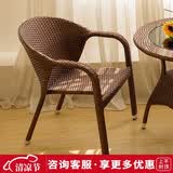 紫叶（ziye）阳台藤编椅子喝茶仿竹縢椅老人高靠背椅休闲椅藤椅单人椅子