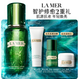 海蓝之谜（LA MER）修护焕新精萃水150ml精粹水精华液护肤品套装化妆品礼盒生日礼物