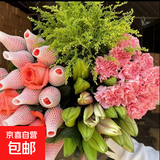 AB级混搭玫瑰花束云南基地直发鲜花组合七夕节送闺蜜女朋友礼物 5枝玫瑰+3朵百合+5枝康乃馨+随机草1束