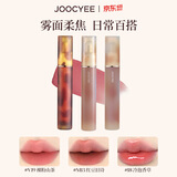 酵色（Joocyee）【七夕情人节送礼物】升级双头唇釉琥珀贝壳镜面水光哑光口红1 【哑光】#V19裸粉山茶