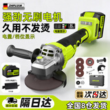 芝浦无刷充电式角磨机锂电池大功率切割机小型家用电动手磨光机打磨机