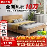 意米之恋橡胶木实木床大板床1.5m*2m床+10cm椰棕床垫包安装 DBA-04 (套装)