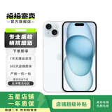 Apple iPhone 15 Plus 二手苹果15 Plus 5G手机 蓝色 256G