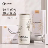 Vanow保温杯女士高颜值水杯子生日礼物茶水分离大容量教师节礼物