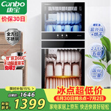 康宝（Canbo）消毒柜 家用立式消毒碗柜大容量商用烘干收纳柜双门碗柜【政府补贴】XDZ239-D1（ZTP350D-1）