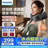 飞利浦（PHILIPS）颈椎按摩器 按摩枕腰腹腿部按摩仪热敷脖子支撑枕头 小U枕 3107N 生日礼物礼品送男女朋友旅行必备