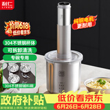 利仁（Liven）【同价618】料理机家用辅食机绞肉机304不锈钢碗碟多功能料理棒绞菜机 无线充电式LLJ-D1219