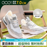 高哥内增高板鞋夏季透气休闲运动鞋飞织网面男鞋轻便厚底增高凉鞋男 白色透气款7cm L0822929-2XH 40
