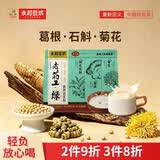 永和豆浆中华老药工 石斛菊花葛根高蛋白食养豆浆粉早餐代餐140g
