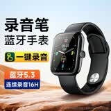 FAMUE专业录音笔手表手环智能录音便携录音神器高清降噪超长待机学习采访会议商务语音转文字手机传输 手表式【主机+保护壳+挂绳】 32G【10级降噪*一键录音*密码保护】