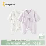 童泰（TONGTAI）婴儿连体衣夏季纯棉新生儿爬服初生宝宝蝴蝶哈衣提花紫色66cm