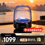 哈曼卡顿琉璃 蓝牙音箱 桌面家用电脑音响家庭影院 居家艺术音响 氛围感推荐 送老师毕业礼物 （高性价比）琉璃3 黑色 音箱
